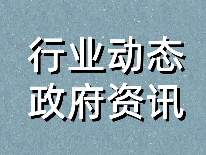 李克强部署物流降本增效：全年降低物流成本120多亿元