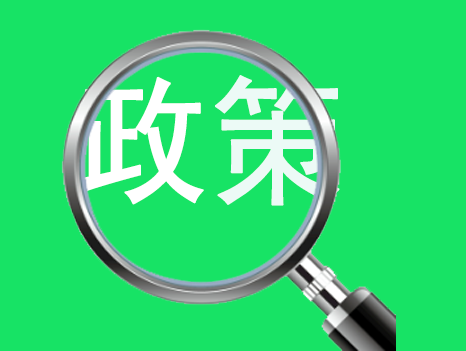 江苏省政府办公厅关于推进供应链创新与应用 培育经济增长新动能的实施意见
