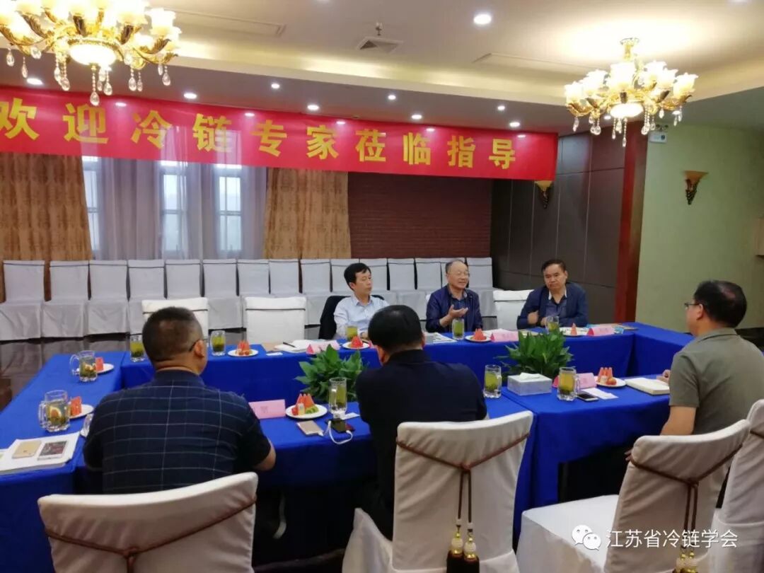 江苏省冷链学会组织专家深入企业做好服务